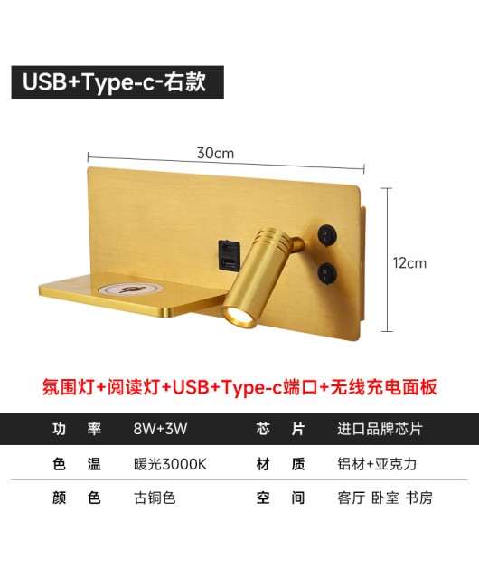 Cross border minimalist hotel rooms, wall lights, bedrooms, headboards, creative Nordic USB wireless charging, homestay reading spotlights