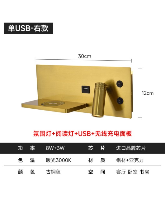 Cross border minimalist hotel rooms, wall lights, bedrooms, headboards, creative Nordic USB wireless charging, homestay reading spotlights