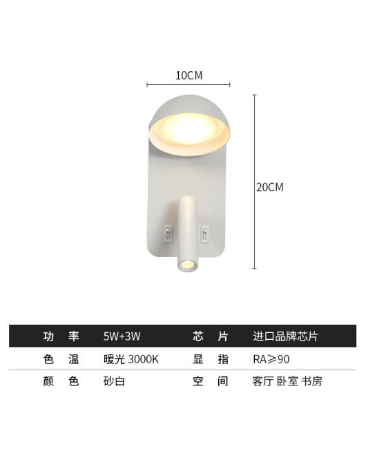 LED wall lamp, bedside lamp, modern and minimalist hotel reading lamp, creative and personalized Nordic home bedroom lighting fixture