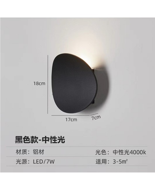 LED modern circular hotel, homestay, guest room project, wall lamp, entrance TV background wall, bedside decoration, staircase lamp