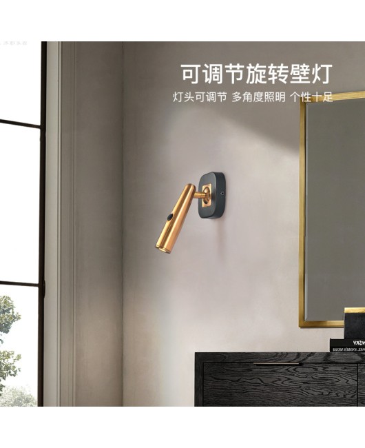 Modern hotel high-end room bedroom bedside lamp designer minimalist wall lamp rotating adjustable angle golden wall lamp