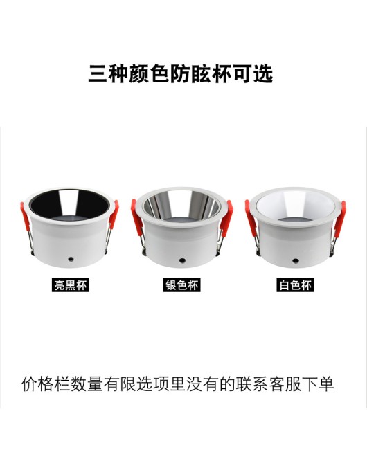 Mi Home Smart Tube Light Graffiti Zigbee Anti glare Home Embedded Hole Light Living Room Hole Light Hotel Bucket Light 7W
