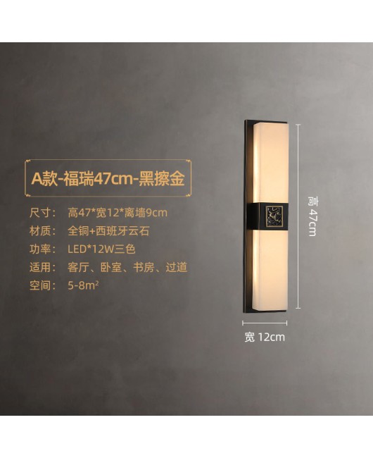 2023 New Chinese style all copper marble wall lamp villa living room background wall bedroom study corridor bedside lighting fixtures