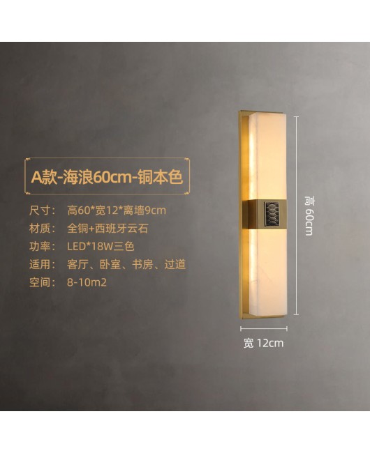 2023 New Chinese style all copper marble wall lamp villa living room background wall bedroom study corridor bedside lighting fixtures