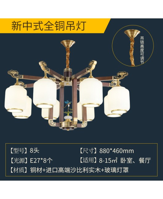 2023 new lighting fixtures, all copper, new Chinese style pendant lights, living room lights, Chinese style Zen style bedrooms, dining rooms, villas, halls