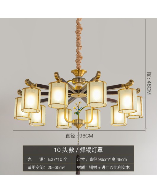 All copper new Chinese style pendant lamp, living room, bedroom, dining room, corridor, study room, modern, simple, retro, Zen style, Chinese style