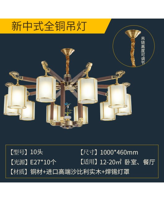 2023 new lighting fixtures, all copper, new Chinese style pendant lights, living room lights, Chinese style Zen style bedrooms, dining rooms, villas, halls