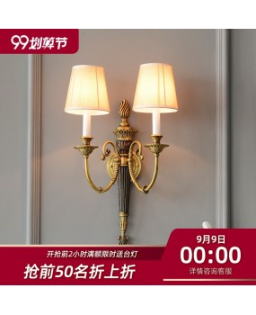 American wall lamp, all copper, French retro and atmospheric villa living room lamp, bedroom bedside lamp, corridor staircase lamp