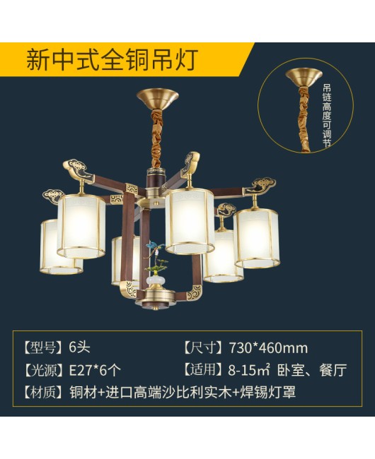 2023 new lighting fixtures, all copper, new Chinese style pendant lights, living room lights, Chinese style Zen style bedrooms, dining rooms, villas, halls