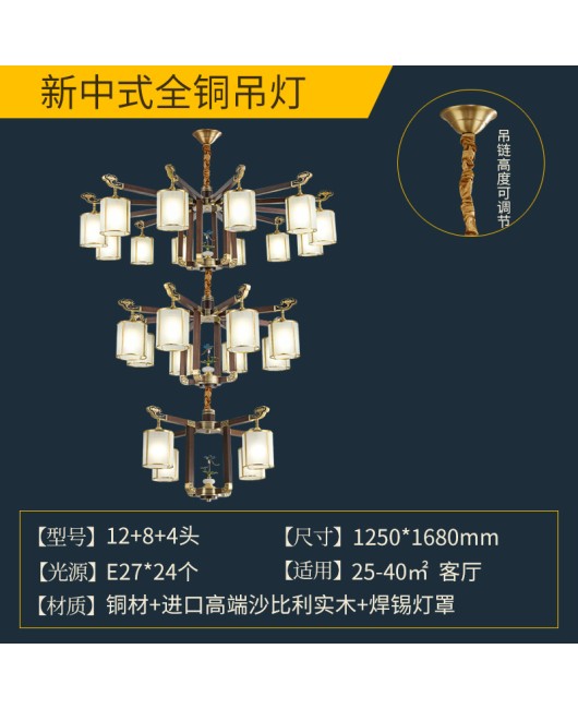 2023 new lighting fixtures, all copper, new Chinese style pendant lights, living room lights, Chinese style Zen style bedrooms, dining rooms, villas, halls