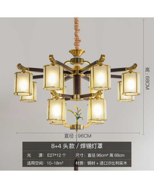 All copper new Chinese style pendant lamp, living room, bedroom, dining room, corridor, study room, modern, simple, retro, Zen style, Chinese style