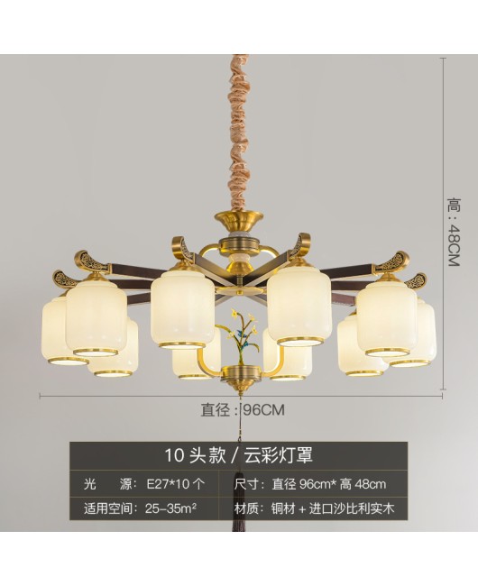 All copper new Chinese style pendant lamp, living room, bedroom, dining room, corridor, study room, modern, simple, retro, Zen style, Chinese style