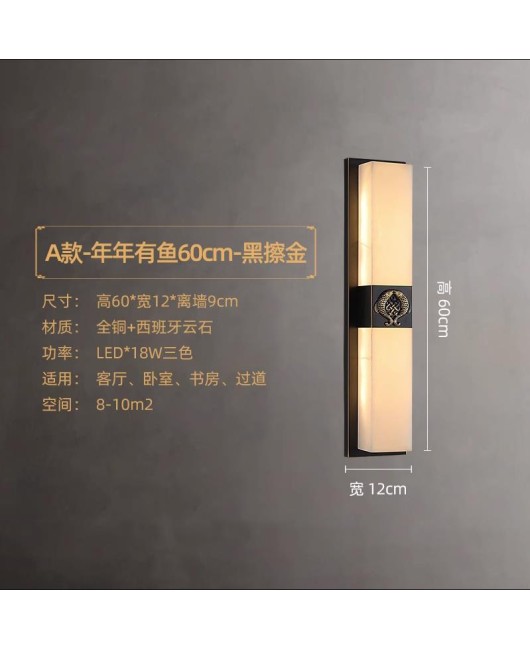 2023 New Chinese style all copper marble wall lamp villa living room background wall bedroom study corridor bedside lighting fixtures