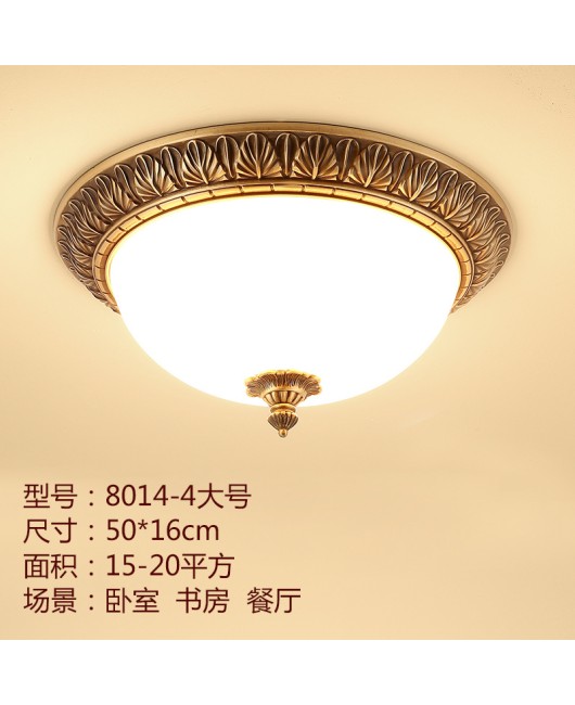 All copper ceiling light European retro imitation marble bedroom study dining room circular corridor balcony hallway hallway lighting fixture