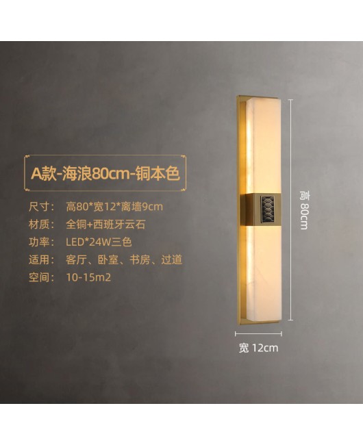 2023 New Chinese style all copper marble wall lamp villa living room background wall bedroom study corridor bedside lighting fixtures