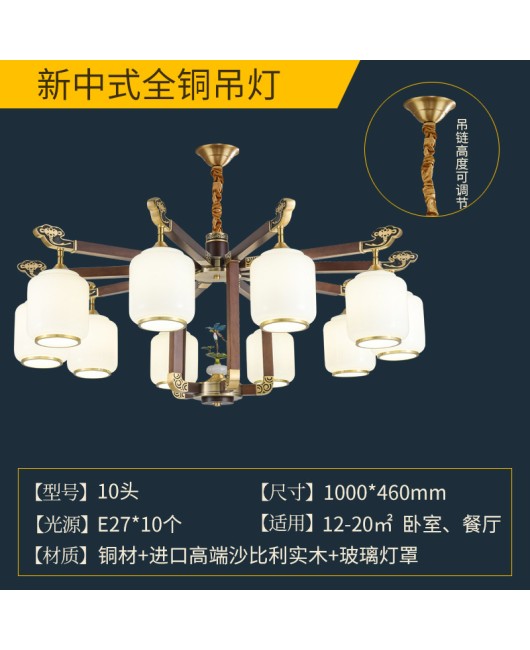 2023 new lighting fixtures, all copper, new Chinese style pendant lights, living room lights, Chinese style Zen style bedrooms, dining rooms, villas, halls