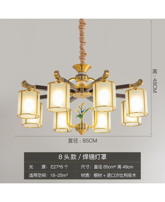 All copper new Chinese style pendant lamp, living room, bedroom, dining room, corridor, study room, modern, simple, retro, Zen style, Chinese style