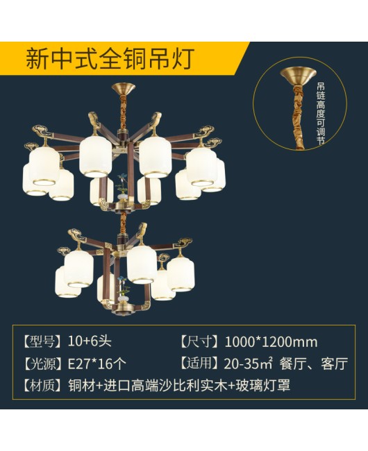 2023 new lighting fixtures, all copper, new Chinese style pendant lights, living room lights, Chinese style Zen style bedrooms, dining rooms, villas, halls