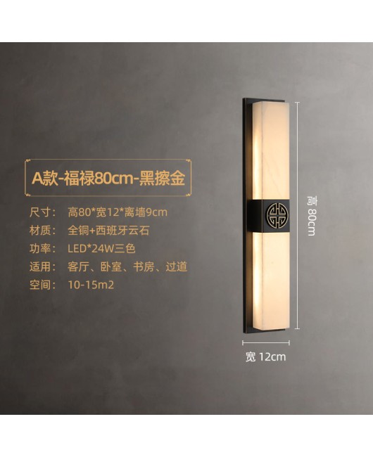 2023 New Chinese style all copper marble wall lamp villa living room background wall bedroom study corridor bedside lighting fixtures