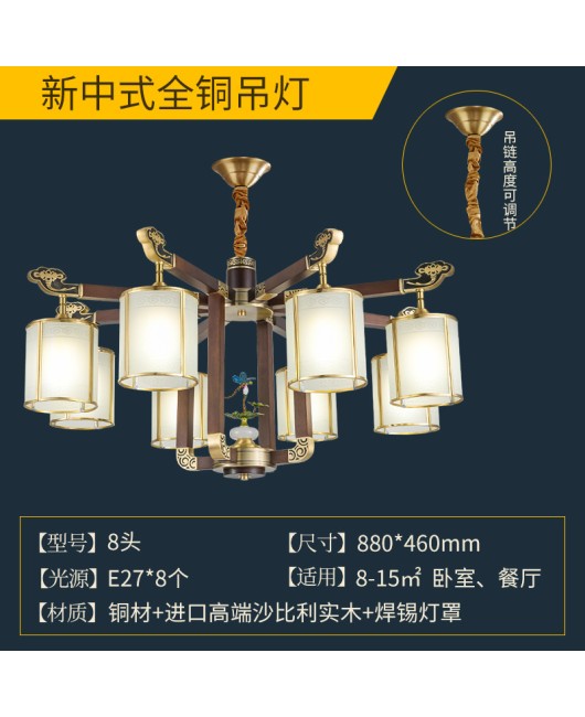 2023 new lighting fixtures, all copper, new Chinese style pendant lights, living room lights, Chinese style Zen style bedrooms, dining rooms, villas, halls