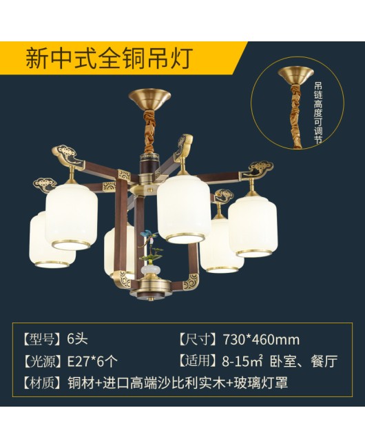 2023 new lighting fixtures, all copper, new Chinese style pendant lights, living room lights, Chinese style Zen style bedrooms, dining rooms, villas, halls