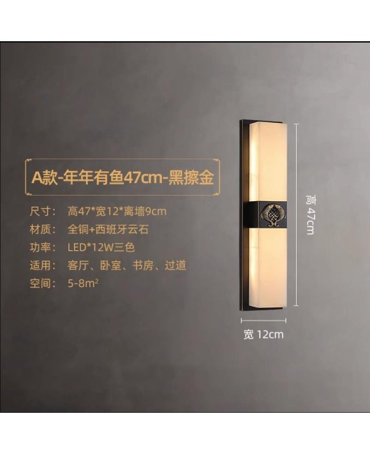 2023 New Chinese style all copper marble wall lamp villa living room background wall bedroom study corridor bedside lighting fixtures