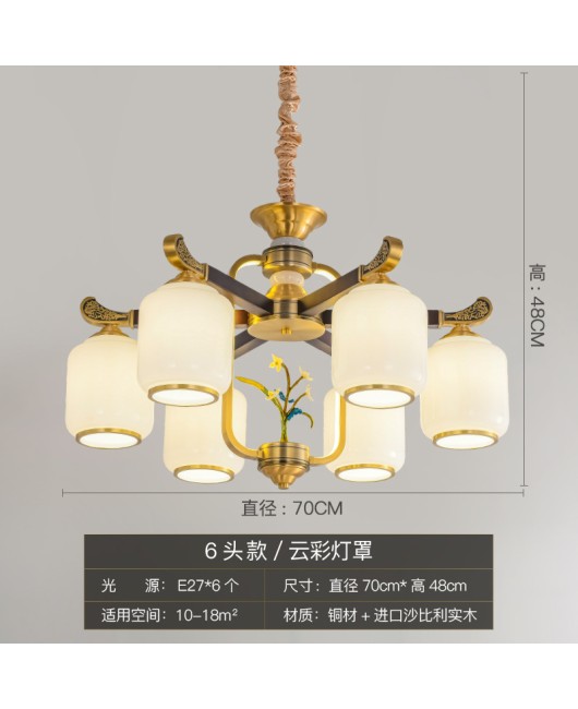 All copper new Chinese style pendant lamp, living room, bedroom, dining room, corridor, study room, modern, simple, retro, Zen style, Chinese style
