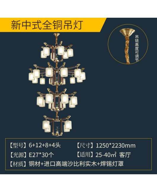 2023 new lighting fixtures, all copper, new Chinese style pendant lights, living room lights, Chinese style Zen style bedrooms, dining rooms, villas, halls