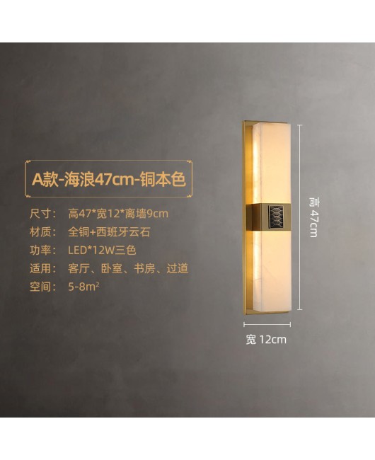 2023 New Chinese style all copper marble wall lamp villa living room background wall bedroom study corridor bedside lighting fixtures