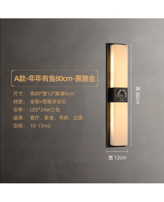 2023 New Chinese style all copper marble wall lamp villa living room background wall bedroom study corridor bedside lighting fixtures