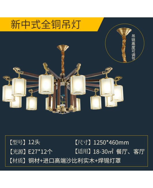 2023 new lighting fixtures, all copper, new Chinese style pendant lights, living room lights, Chinese style Zen style bedrooms, dining rooms, villas, halls