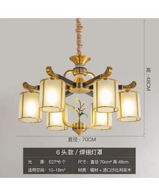 All copper new Chinese style pendant lamp, living room, bedroom, dining room, corridor, study room, modern, simple, retro, Zen style, Chinese style