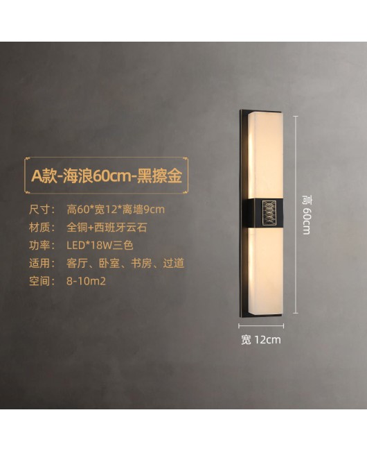 2023 New Chinese style all copper marble wall lamp villa living room background wall bedroom study corridor bedside lighting fixtures