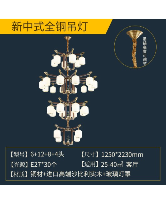 2023 new lighting fixtures, all copper, new Chinese style pendant lights, living room lights, Chinese style Zen style bedrooms, dining rooms, villas, halls