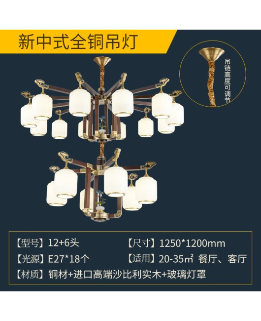 2023 new lighting fixtures, all copper, new Chinese style pendant lights, living room lights, Chinese style Zen style bedrooms, dining rooms, villas, halls