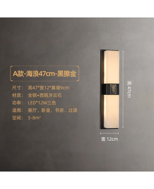 2023 New Chinese style all copper marble wall lamp villa living room background wall bedroom study corridor bedside lighting fixtures