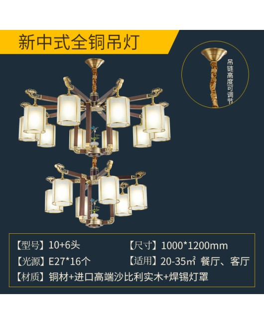 2023 new lighting fixtures, all copper, new Chinese style pendant lights, living room lights, Chinese style Zen style bedrooms, dining rooms, villas, halls