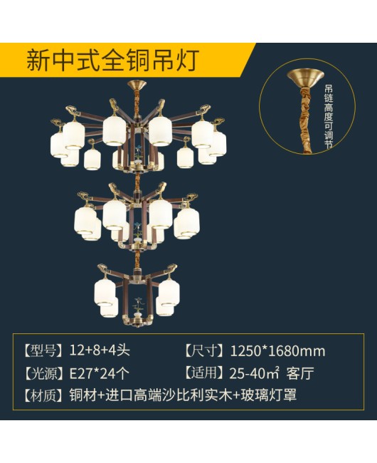 2023 new lighting fixtures, all copper, new Chinese style pendant lights, living room lights, Chinese style Zen style bedrooms, dining rooms, villas, halls
