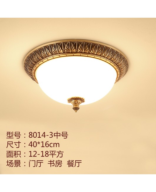 All copper ceiling light European retro imitation marble bedroom study dining room circular corridor balcony hallway hallway lighting fixture