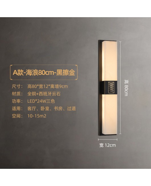 2023 New Chinese style all copper marble wall lamp villa living room background wall bedroom study corridor bedside lighting fixtures