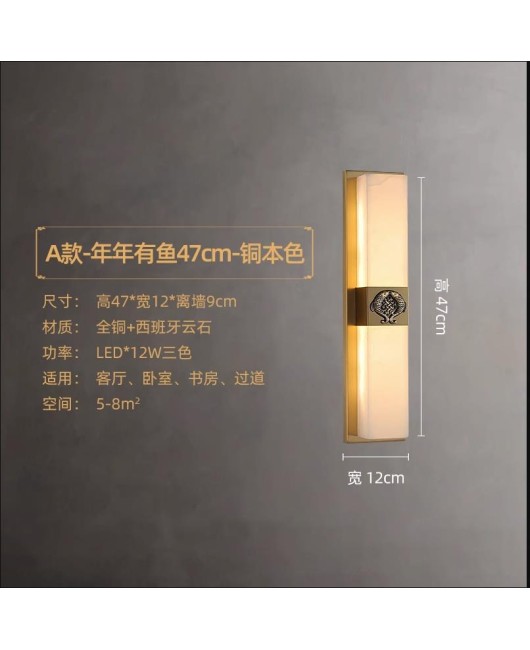 2023 New Chinese style all copper marble wall lamp villa living room background wall bedroom study corridor bedside lighting fixtures