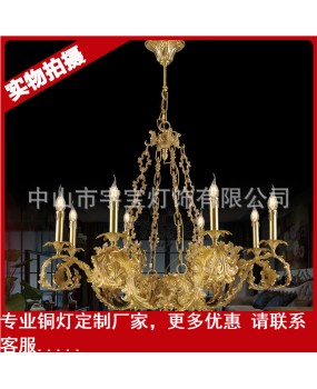 French style all copper guest chandelier, hotel rooms, home decoration, villas, study rooms, restaurants, corridors, hanging chains, leaves, personalized bedroom lights
