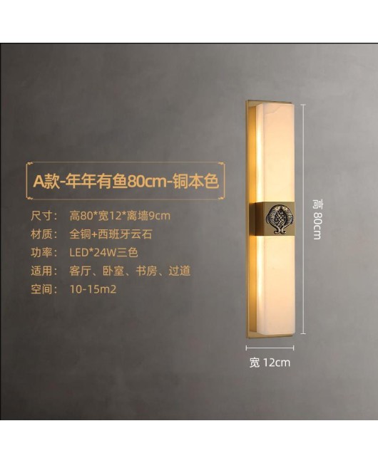 2023 New Chinese style all copper marble wall lamp villa living room background wall bedroom study corridor bedside lighting fixtures
