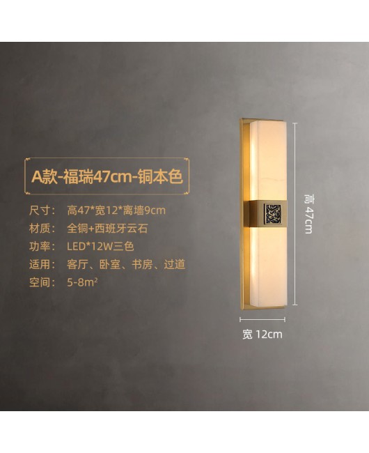 2023 New Chinese style all copper marble wall lamp villa living room background wall bedroom study corridor bedside lighting fixtures