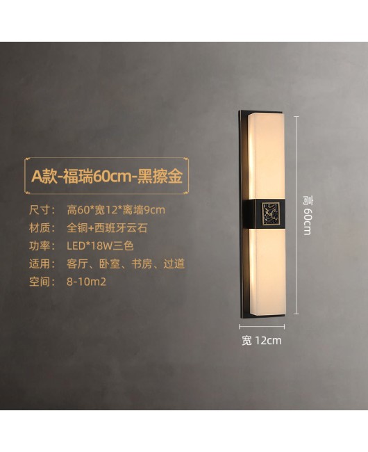 2023 New Chinese style all copper marble wall lamp villa living room background wall bedroom study corridor bedside lighting fixtures