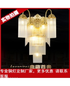American style wall lamps for home decoration, villas, living rooms, bedrooms, corridors, study rooms, dining rooms, entrances, lobbies, stairwells, crystal lights