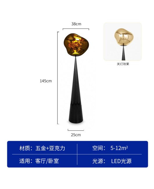 British Tom Dixon lava floor lamp designer's living room, bedroom, study, French sofa, standing lamp