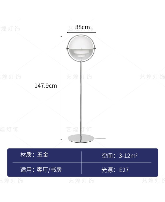 Cabana Multi Lite floor lamp European style light luxury designer minimalist villa bedroom living room floor lamp