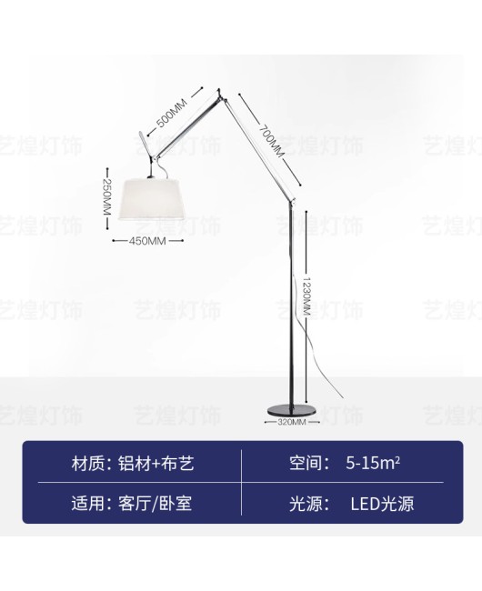 Artemide swing arm from Italy, antique living room sofa, floor lamp, bedroom study, industrial atmosphere, fishing light