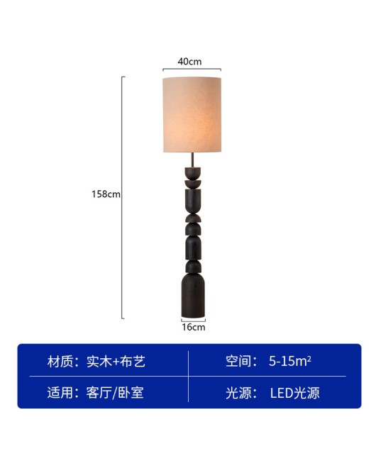 Nakaguwabi sabi style Aska floor lamp, retro creative designer, hotel model room, living room, solid wood decorative lighting fixture